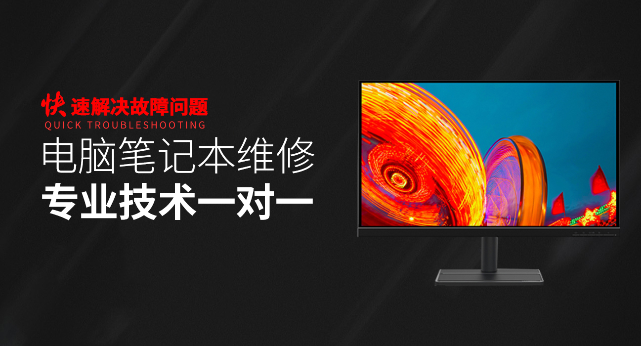 武汉硚口区华硕电脑主板维修